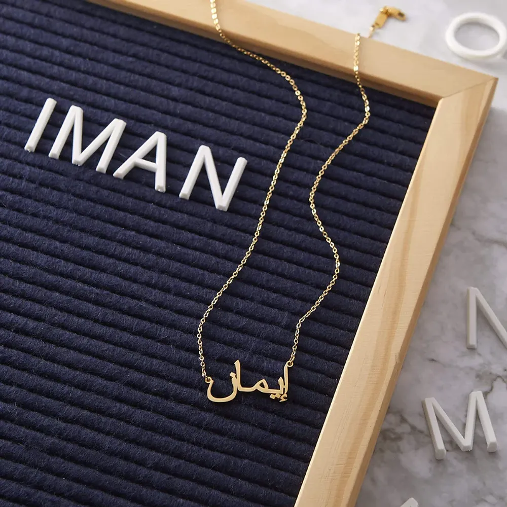 Gold & Silver Personalized Arabic Name Necklace - FKJNKLU6148