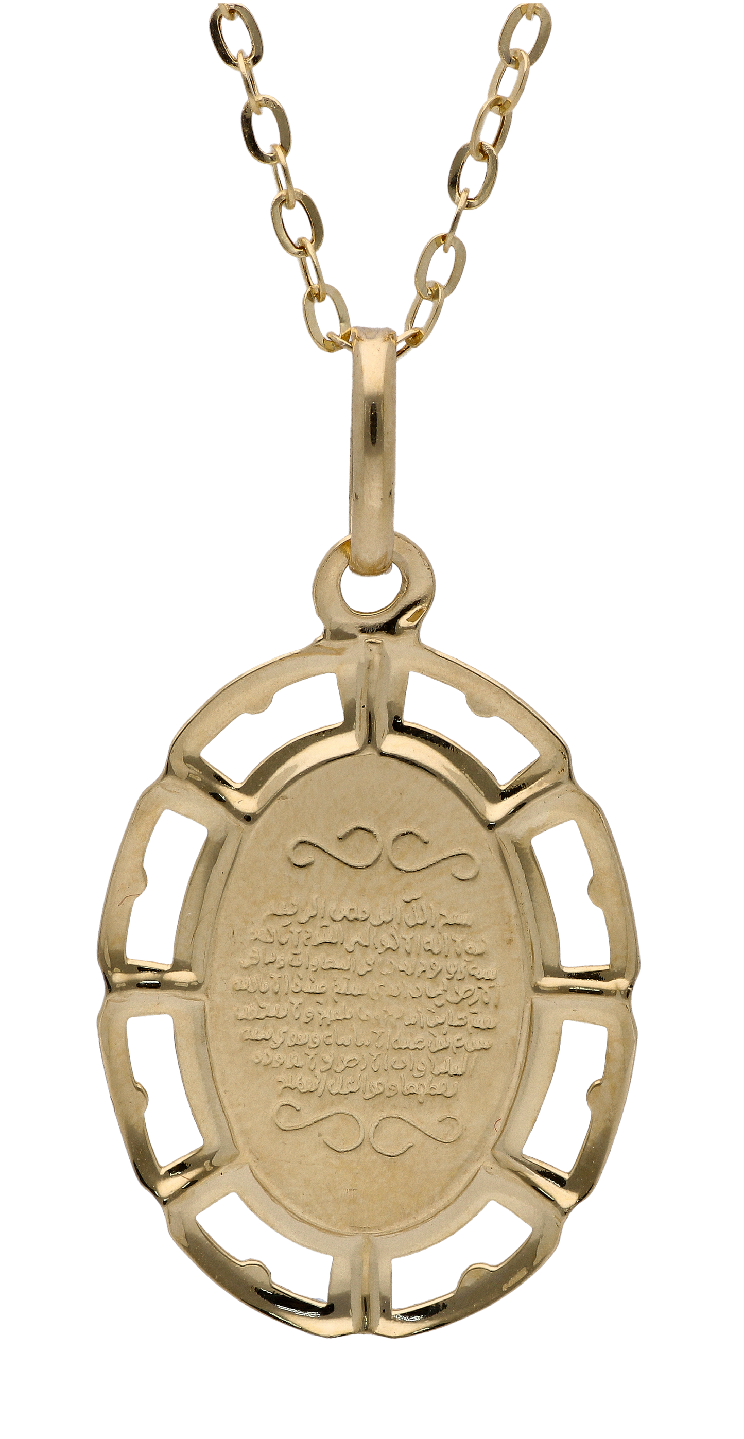 Gold Necklace (Chain with Allah with Ayatul Kursi Pendant) 18KT - FKJNKL18KU6285