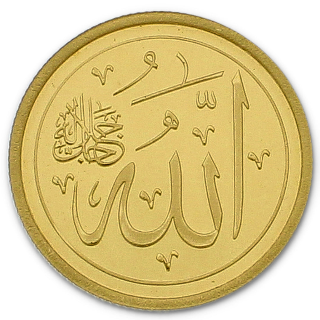 Emirates Minting Gold 8 Grams Allah Coin 24KT 999.9 Purity - FKJCON24K2274