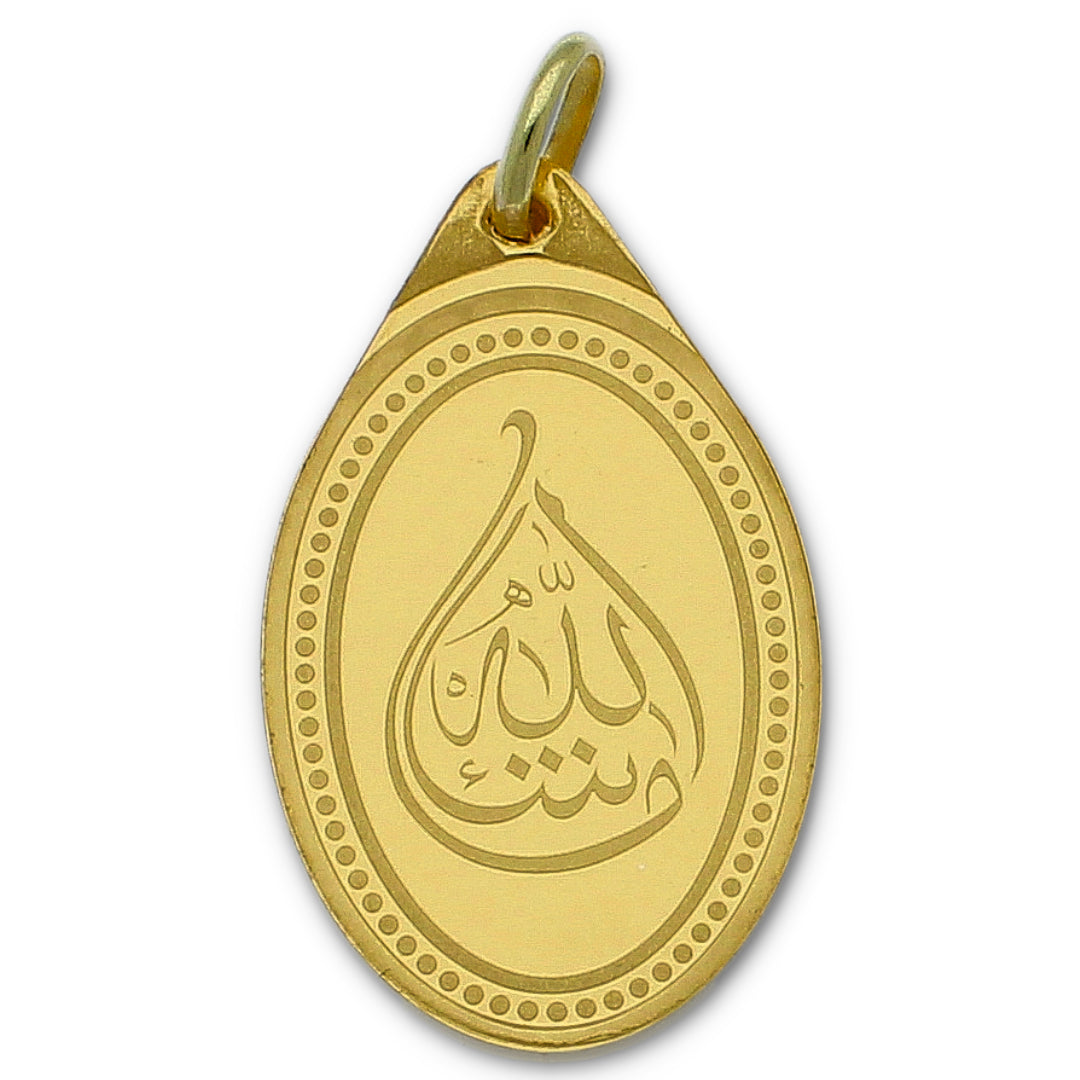 Emirates Minting 10.2 Grams Gold Classic Masha Allah Pendant 24KT 999.9 Purity - FKJPND24K2280