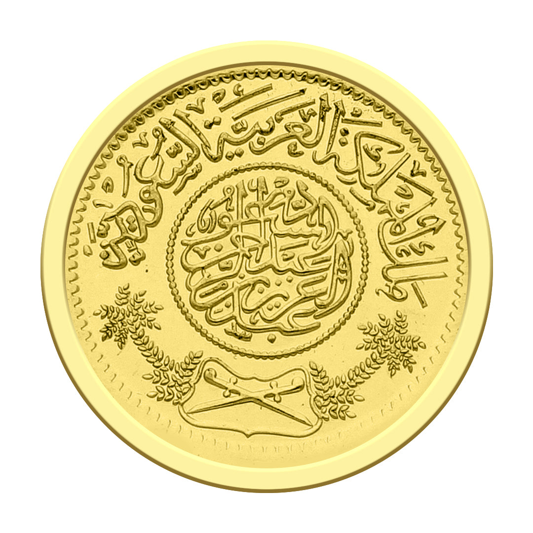 Gold 22KT 8 Grams Coin - FKJCON22K2303