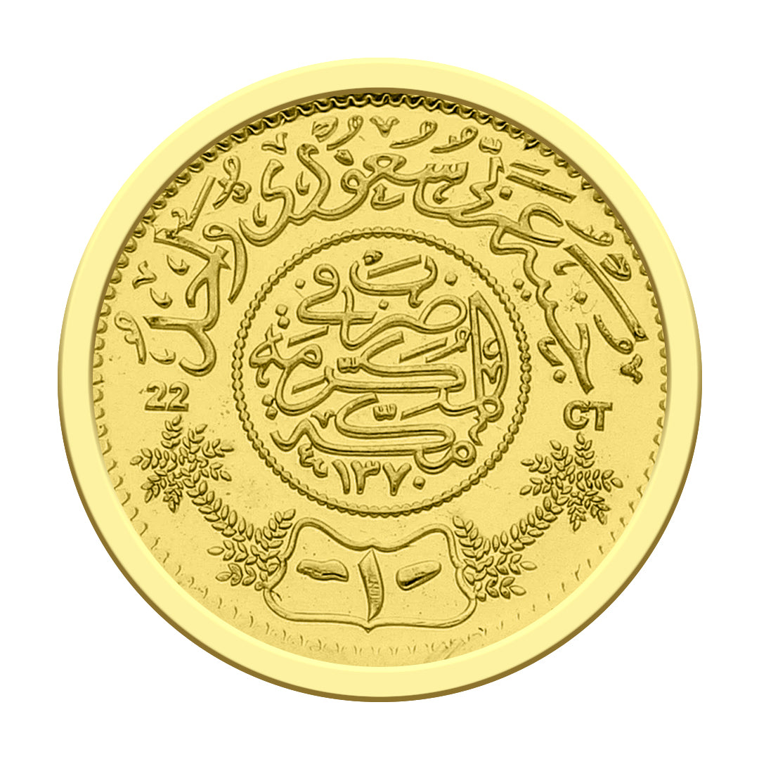 Gold 22KT 8 Grams Coin - FKJCON22K2303