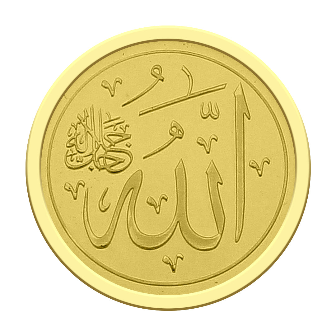 Emirates Minting Gold 8 Grams Allah Coin 24KT 999.9 Purity - FKJCON24K2274