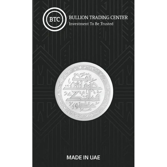 BTC 50 Grams Seal of the Prophet Silver Coin - FKJCONSL6622