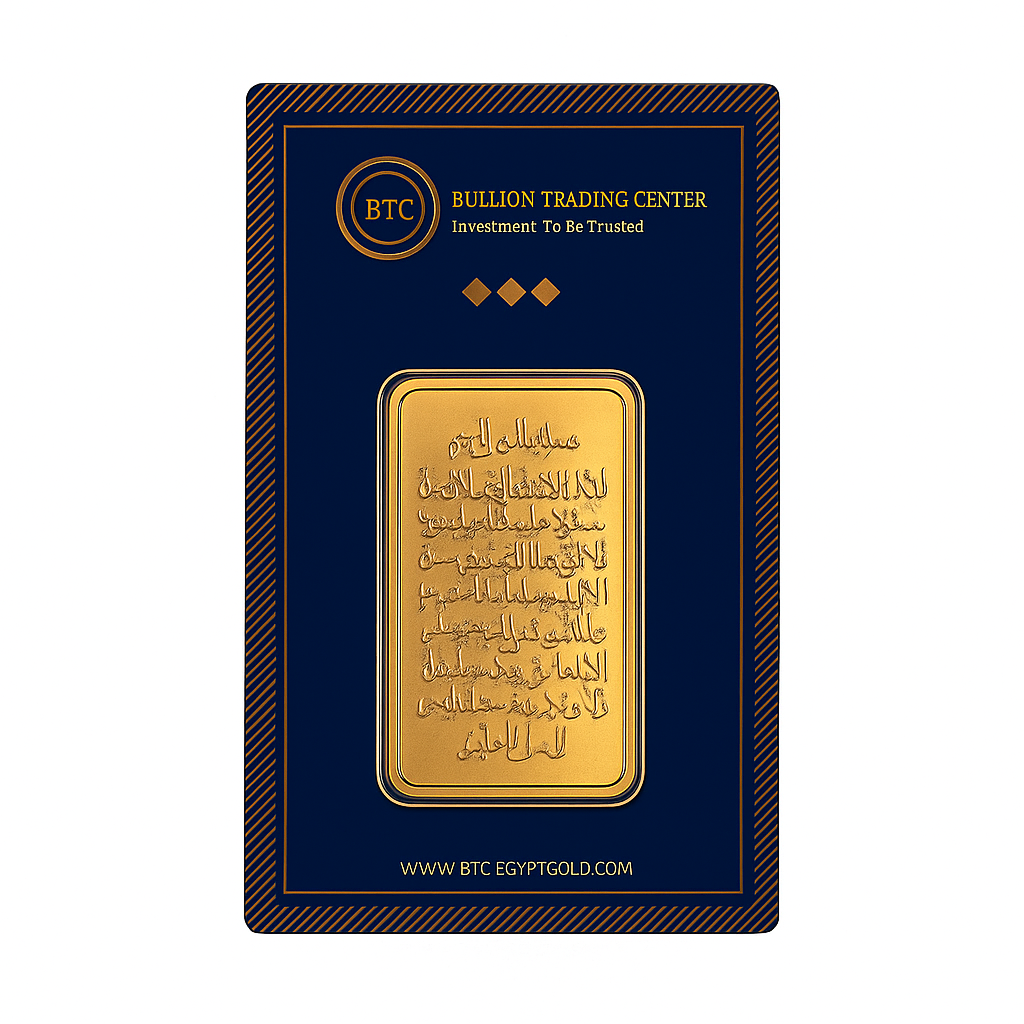 BTC 1 Gram Ayat El Kursi Gold Bar 24KT - FKJGBR24K6602