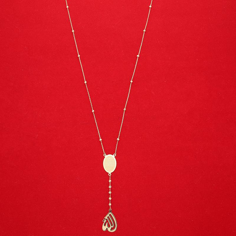Gold Allah with Ayatul Kursi Necklace 18KT - FKJNKL18K2340