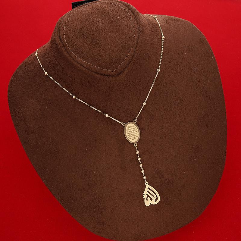 Gold Allah with Ayatul Kursi Necklace 18KT - FKJNKL18K2340