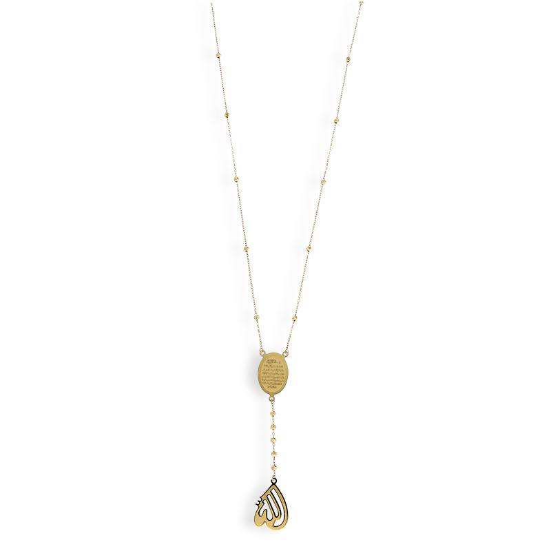 Gold Allah with Ayatul Kursi Necklace 18KT - FKJNKL18K2340