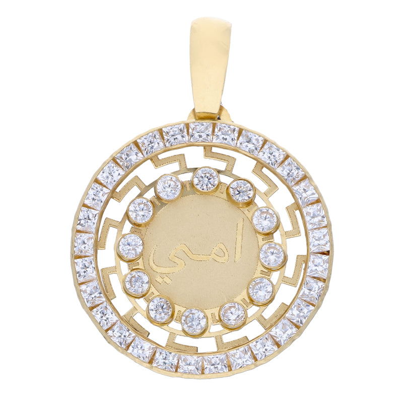 Gold Round Shaped Ummi Pendant 18KT - FKJPND18KU1075