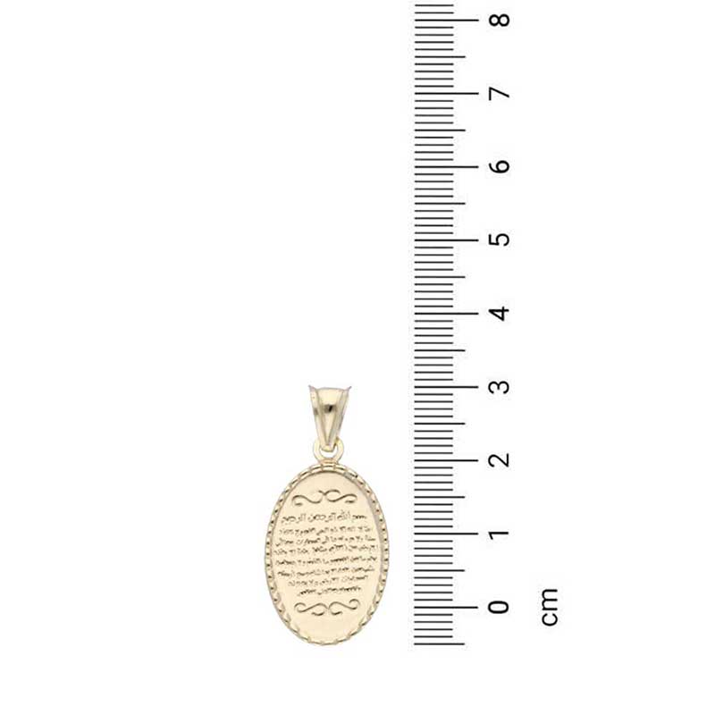 Gold Necklace (Chain with Ayatul Kursi Pendant) 18KT - FKJNKL18KU1135
