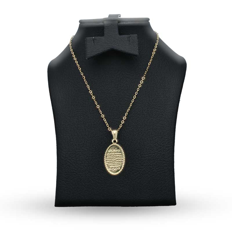 Gold Necklace (Chain with Ayatul Kursi Pendant) 18KT - FKJNKL18KU1135
