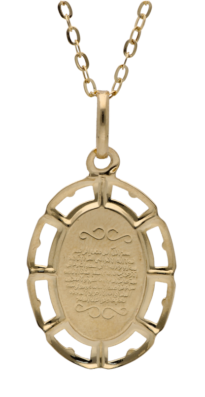 Gold Necklace (Chain with Allah with Ayatul Kursi Pendant) 18KT - FKJNKL18KU6285