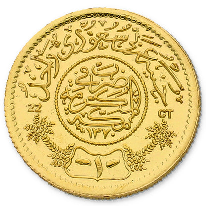 Gold 22KT 8 Grams Coin - FKJCON22K2303