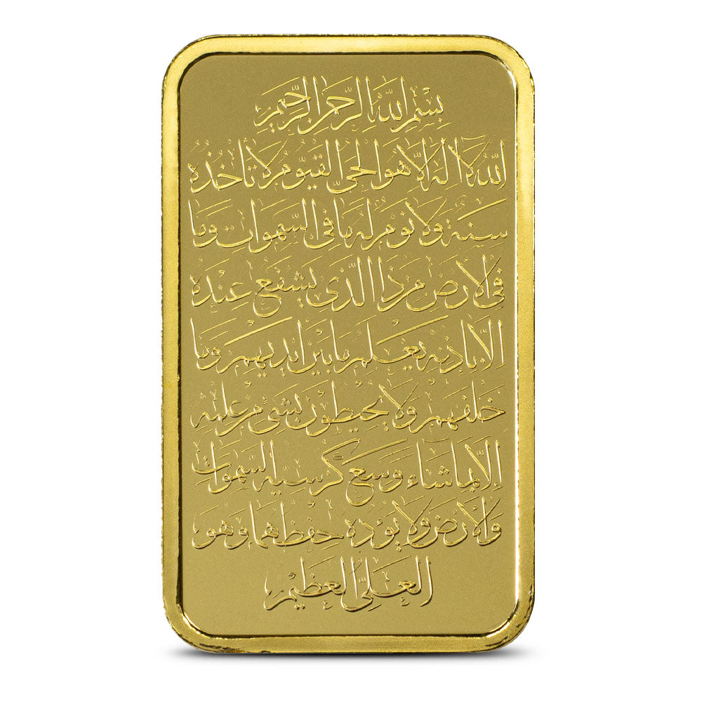 Pamp Suisse 10 Grams Ayatul Kursi Gold Bar 24KT - FKJGBR24K2269