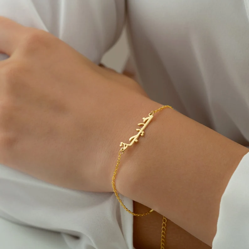Gold & Silver Personalized Arabic Name Bracelet - FKJBRLU6260