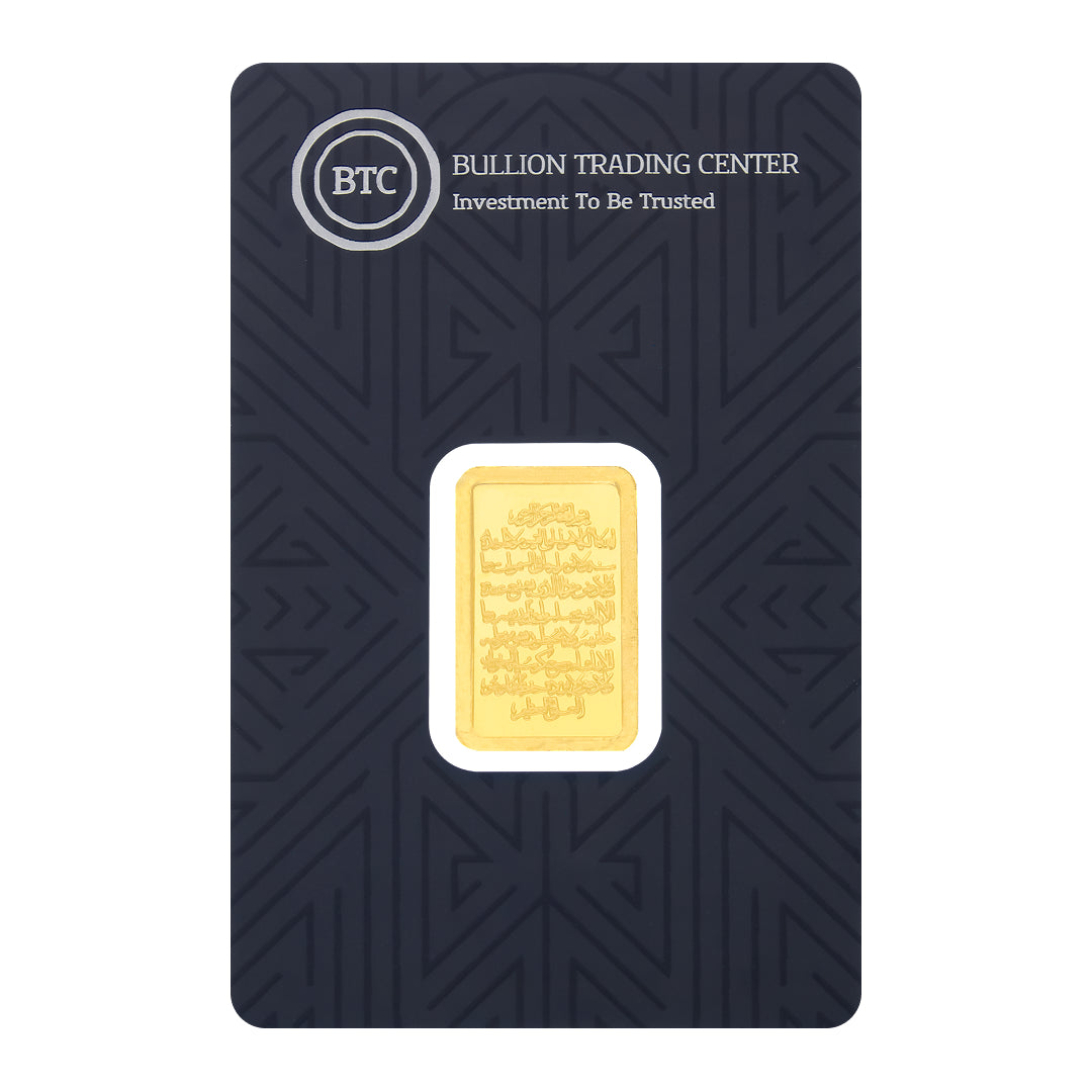 BTC 2.5 Grams Ayatul Kursi Gold Bar 24KT - FKJGBR24K6886
