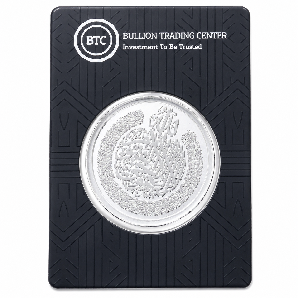BTC 50 Grams Ayatul Kursi Silver Coin 999.0 Purity - FKJCONSL7029