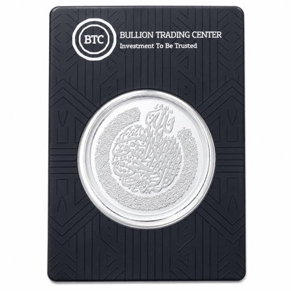 BTC 50 Grams Ayatul Kursi Silver Coin 999.0 Purity - FKJCONSL7029