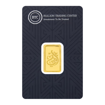BTC 2.5 Grams Ummi Gold Bar 24KT - FKJGBR24K6892