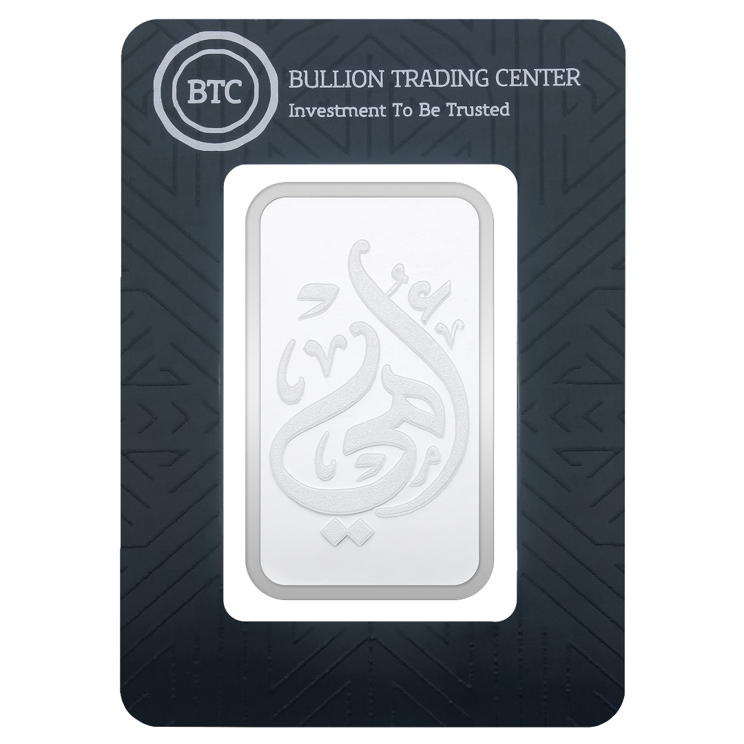BTC 100 Grams Ummi Silver Bar - FKJGBRSL6781