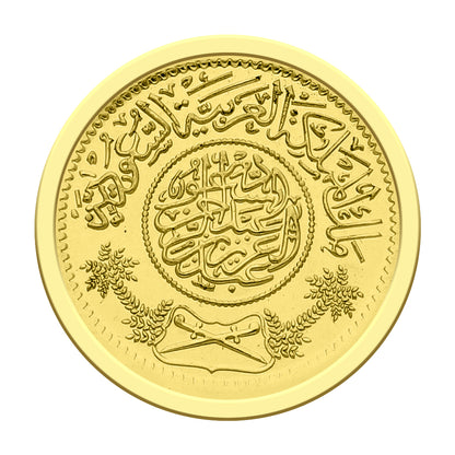 Gold 22KT 8 Grams Coin - FKJCON22K2303