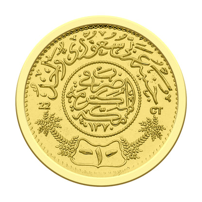 Gold 22KT 8 Grams Coin - FKJCON22K2303