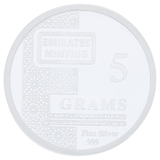 Emirates Minting 5 Grams Flower Silver Coin 999 Purity - FKJCONSL2251