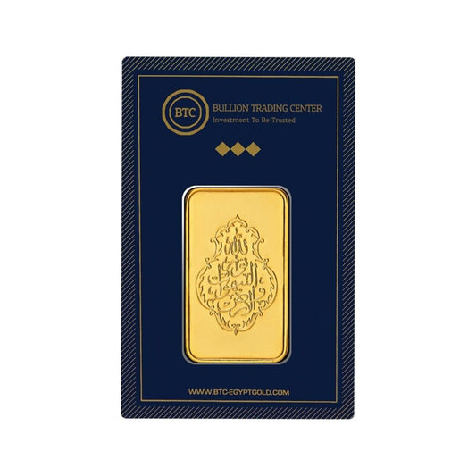 BTC 2.5 Grams Allah Noor Gold Bar 24KT - FKJGBR24K6605