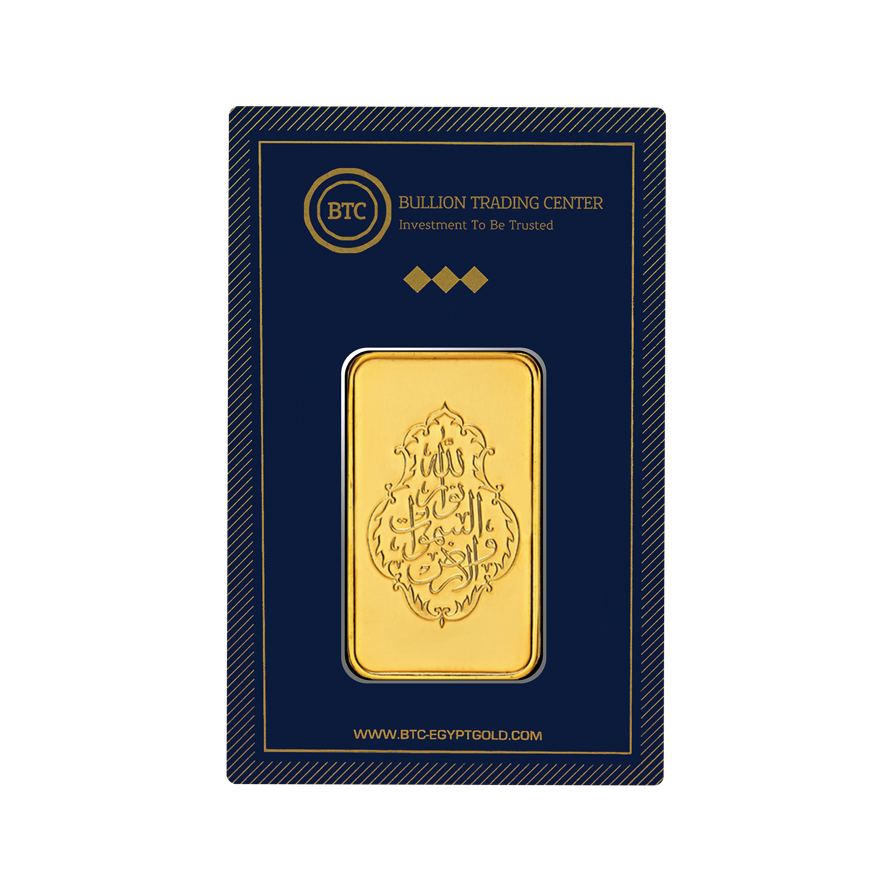 BTC 2.5 Grams Allah Noor Gold Bar 24KT - FKJGBR24K6605