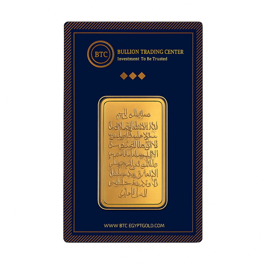 BTC 10 Grams Ayat El Kursi Gold Bar 24KT - FKJGBR24K6614