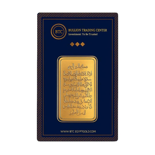 BTC 20 Grams Ayat El Kursi Gold Bar 24KT - FKJGBR24K6653