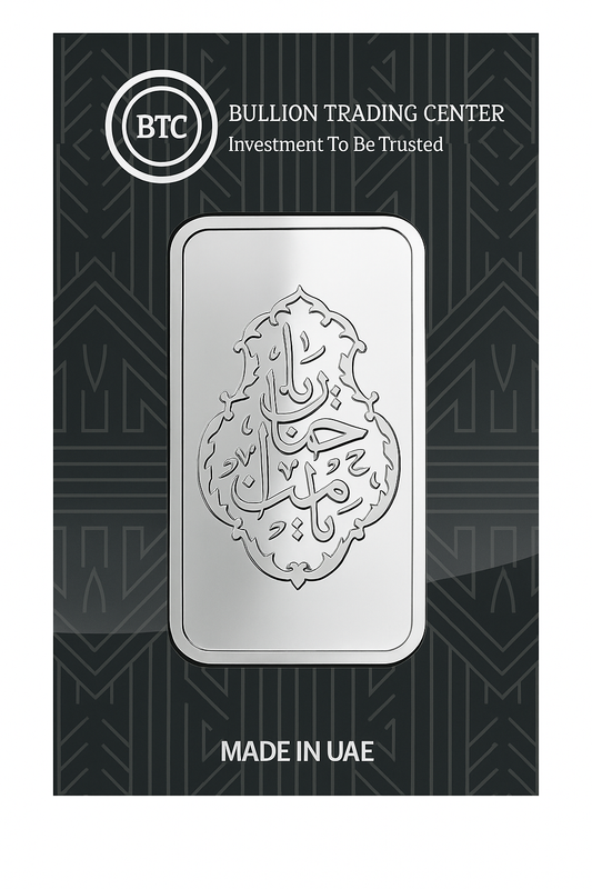 BTC 100 Grams Ya Hanan Ya Manan Silver Bar - FKJGBRSL6618