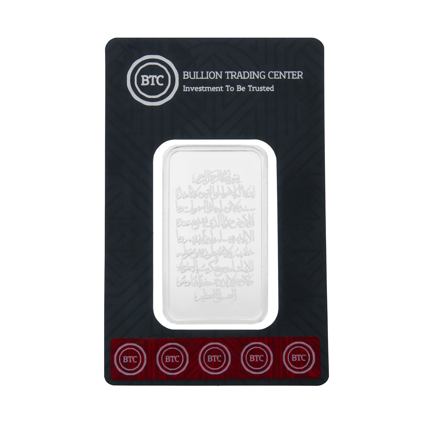 BTC 1 Ounce Ayat Al Kursi Silver Bar - FKJGBRSL6787