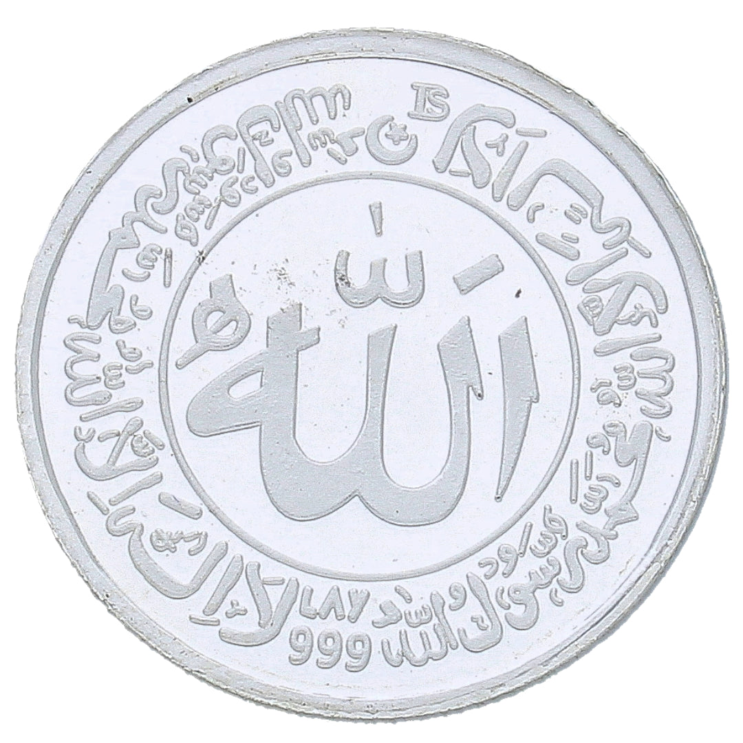 Silver Allah Coin 999.0 Purity - FKJCONSLU6465