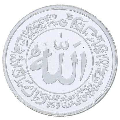 Silver Allah Coin 999.0 Purity - FKJCONSLU6465