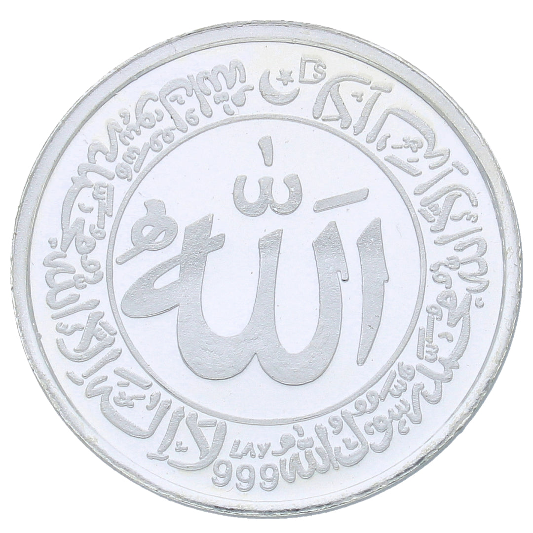 Buy Silver Allah Coin 999.0 Purity at FKJewellers - FKJCONSLU6465 ...