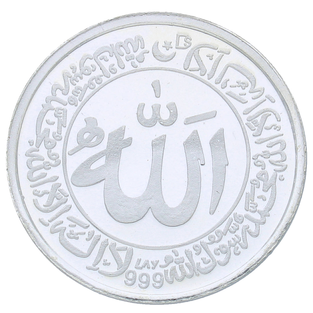 Silver Allah Coin 999.0 Purity - FKJCONSLU6465