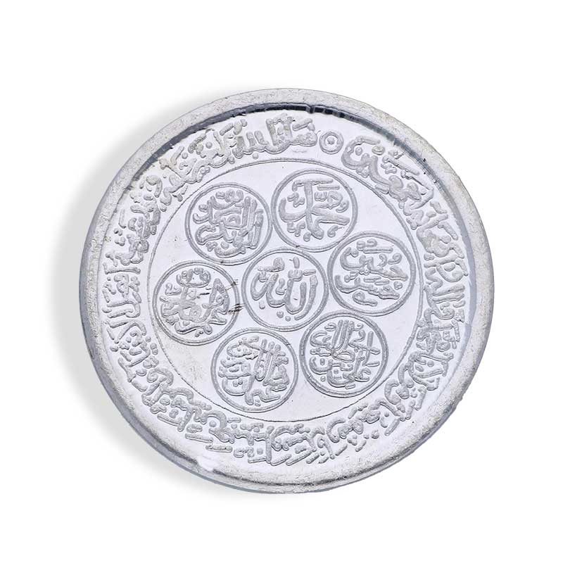 Silver 5 Grams Kaba Coin in Fine 999 Silver - FKJCONSLU4000