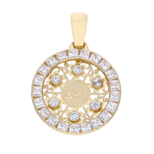 Gold Round Shaped Ummi Pendant 18KT - FKJPND18KU1080