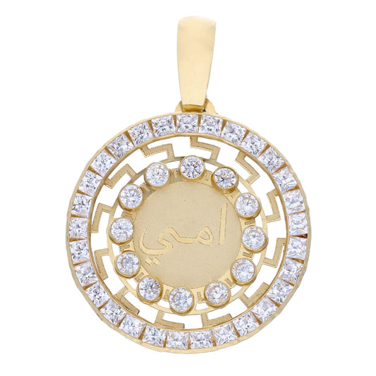 Gold Round Shaped Ummi Pendant 18KT - FKJPND18KU1075