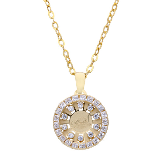 Gold Necklace (Chain with Round Shaped Ummi Pendant) 18KT - FKJNKL18KU1078