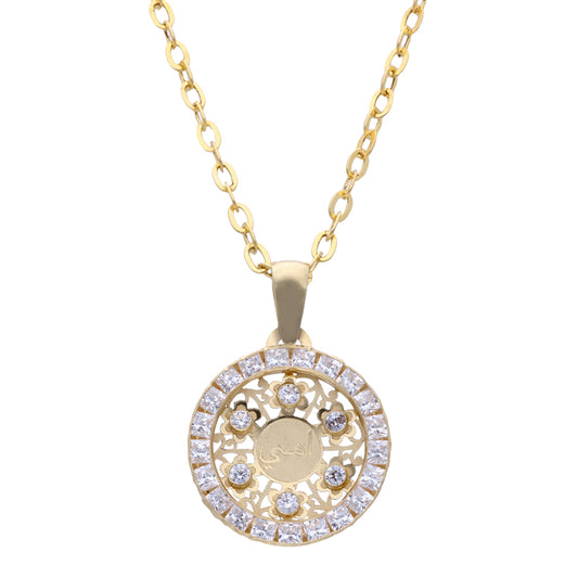 Gold Necklace (Chain with Round Shaped Ummi Pendant) 18KT - FKJNKL18KU1080