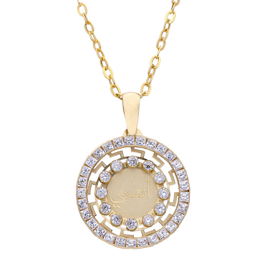 Gold Necklace (Chain with Round Shaped Ummi Pendant) 18KT - FKJNKL18KU1075
