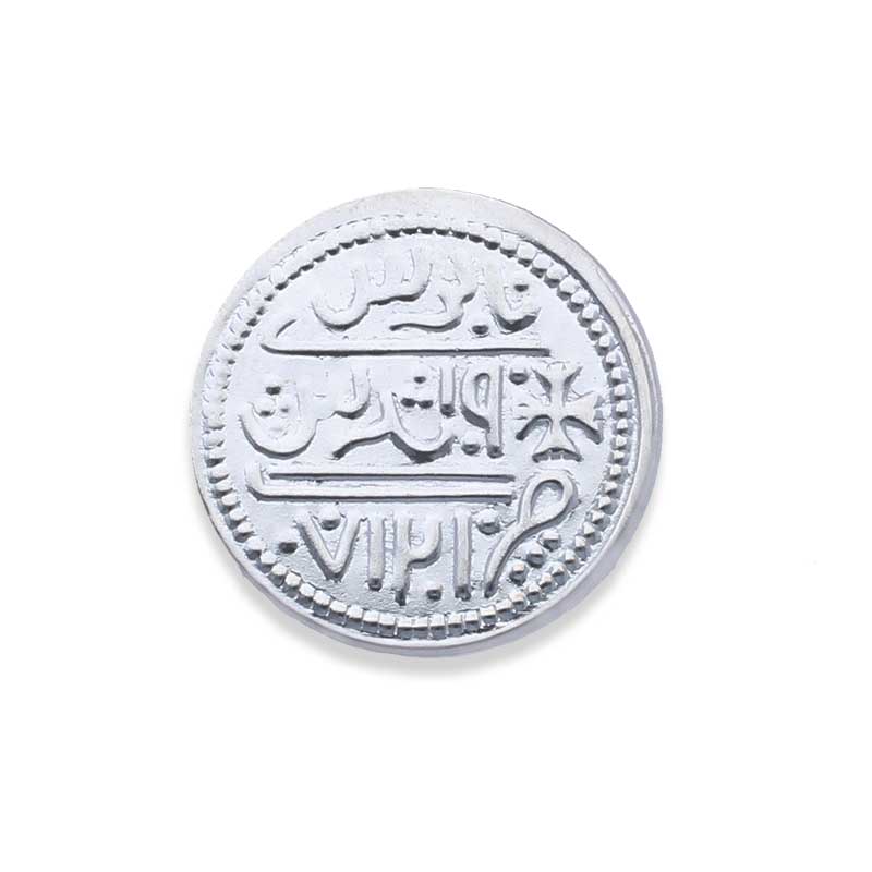 عملة من الفضة الإسترليني 1.7 جرام من الفضة الخالصة عيار 925 - FKJCONSLU4009