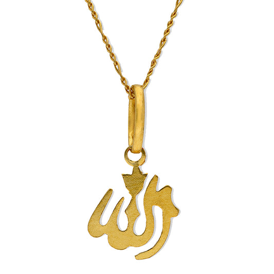 Gold Necklace (Chain with Allah Pendant) 21KT - FKJNKL21KU6066