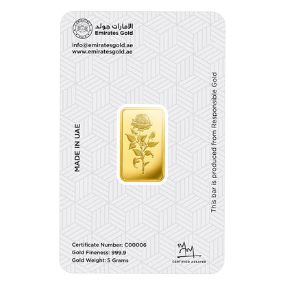 طيران الإمارات 5 جرام سبيكة ذهبية نقاوة 999.9 - FKJGBR24K2197