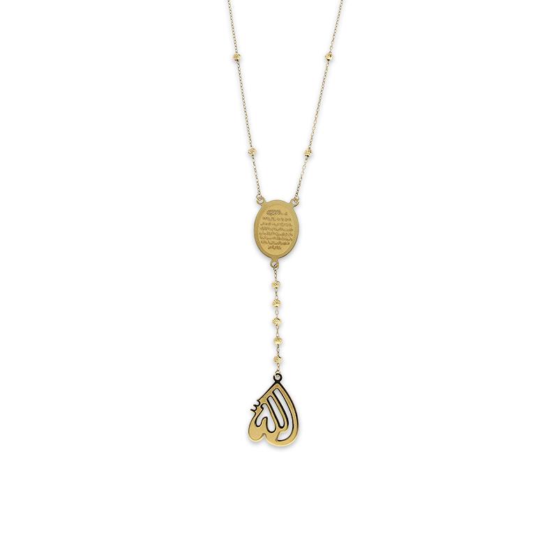 Gold Allah with Ayatul Kursi Necklace 18KT - FKJNKL18K2340