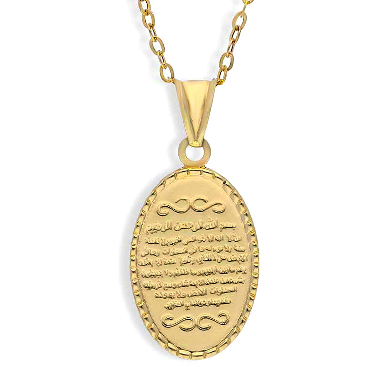 Gold Necklace (Chain with Ayatul Kursi Pendant) 18KT - FKJNKL18KU1135