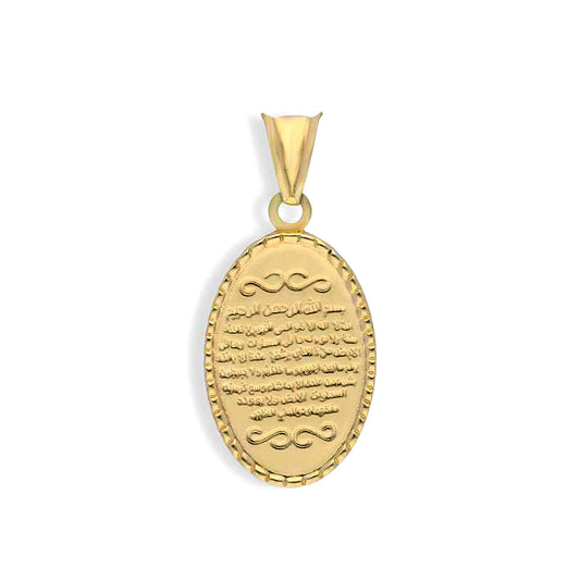 Gold Ayatul Kursi Pendant 18KT - FKJPND18KU1135