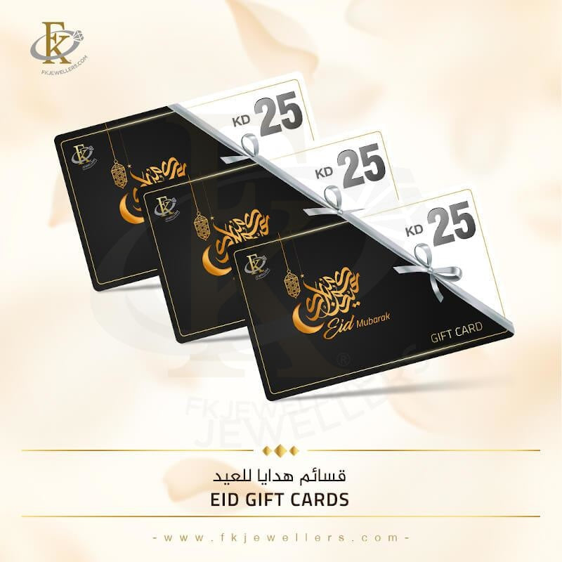 Fk Jewellers Eid Gift Card - Fkjgift8001 200 AED